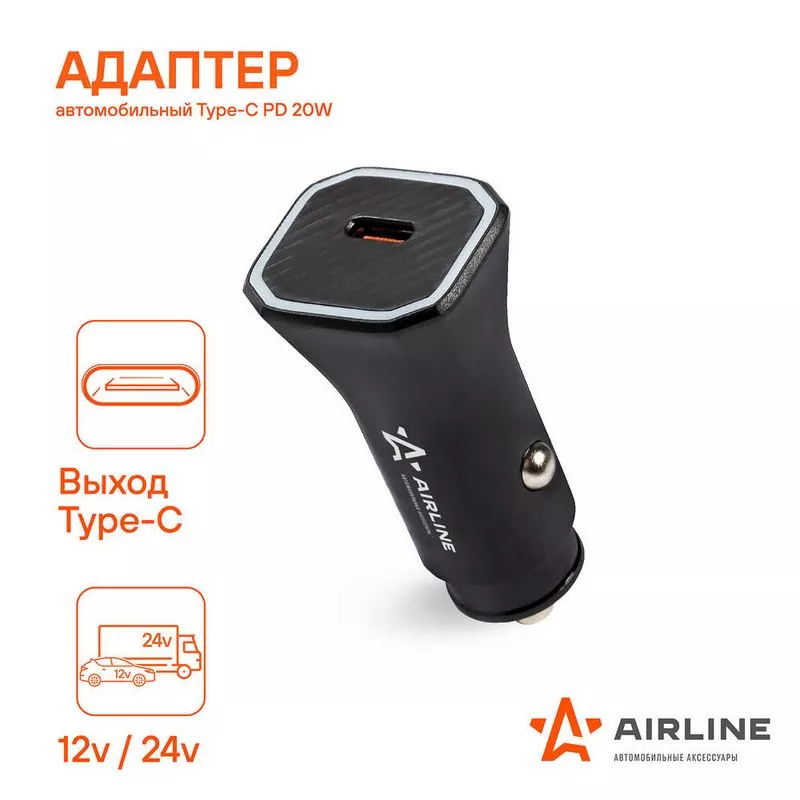 Адаптер, прикуриватель
